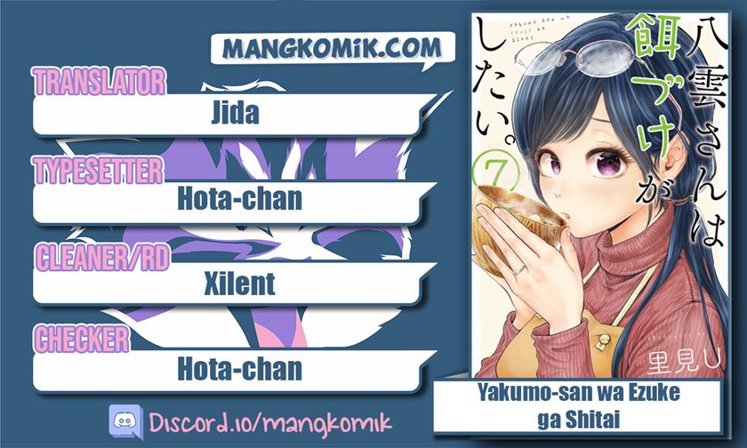 Yakumo-san wa Ezuke ga Shitai. Chapter 66 Gambar 1